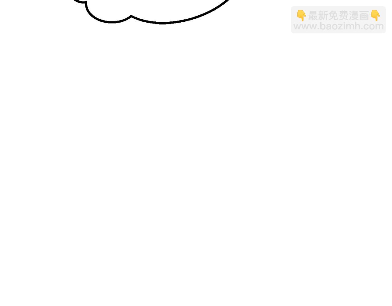🍵拔剑九亿次 第244话 一片混乱 第48页