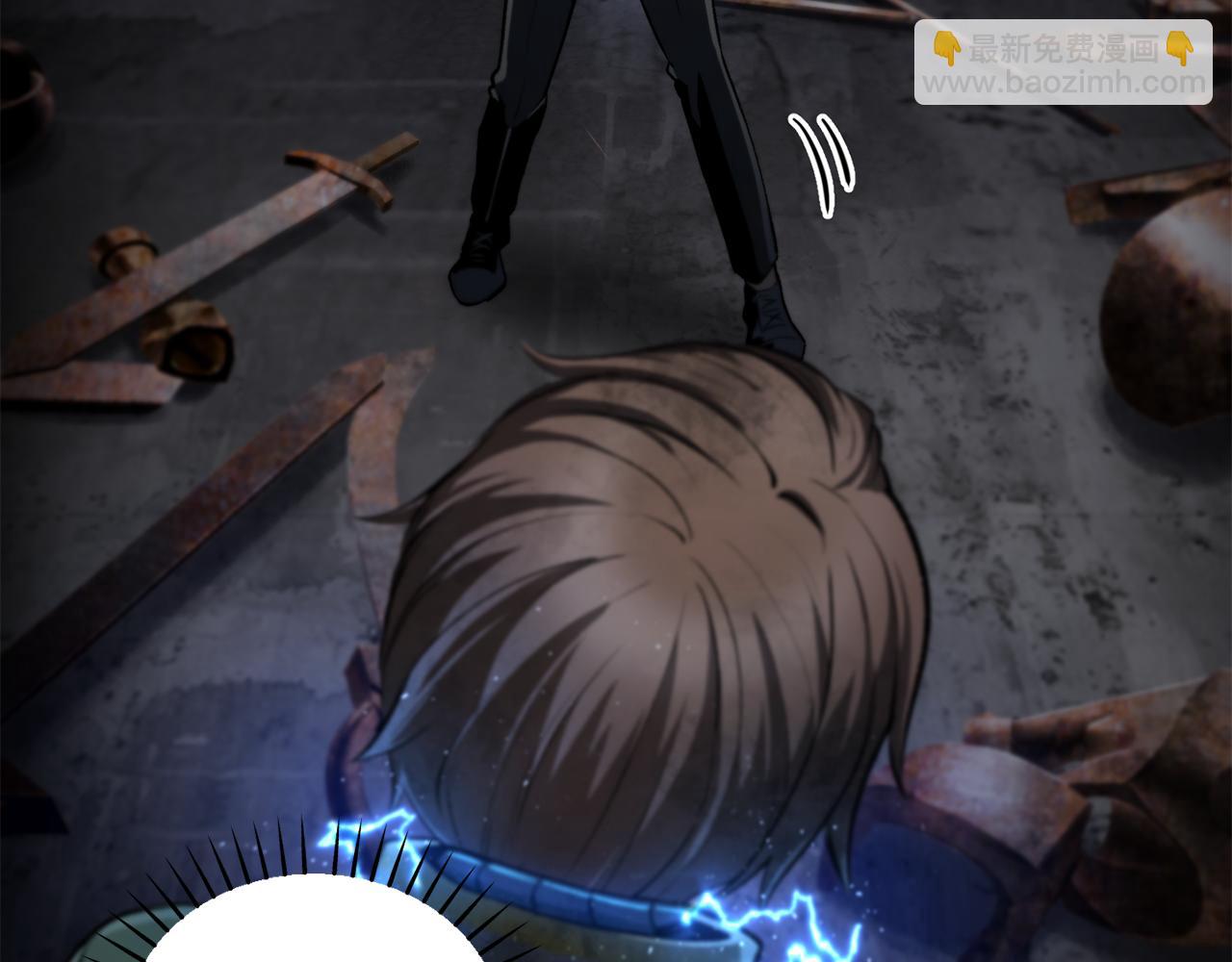 🍵拔剑九亿次 第246话 视死如归 第11页