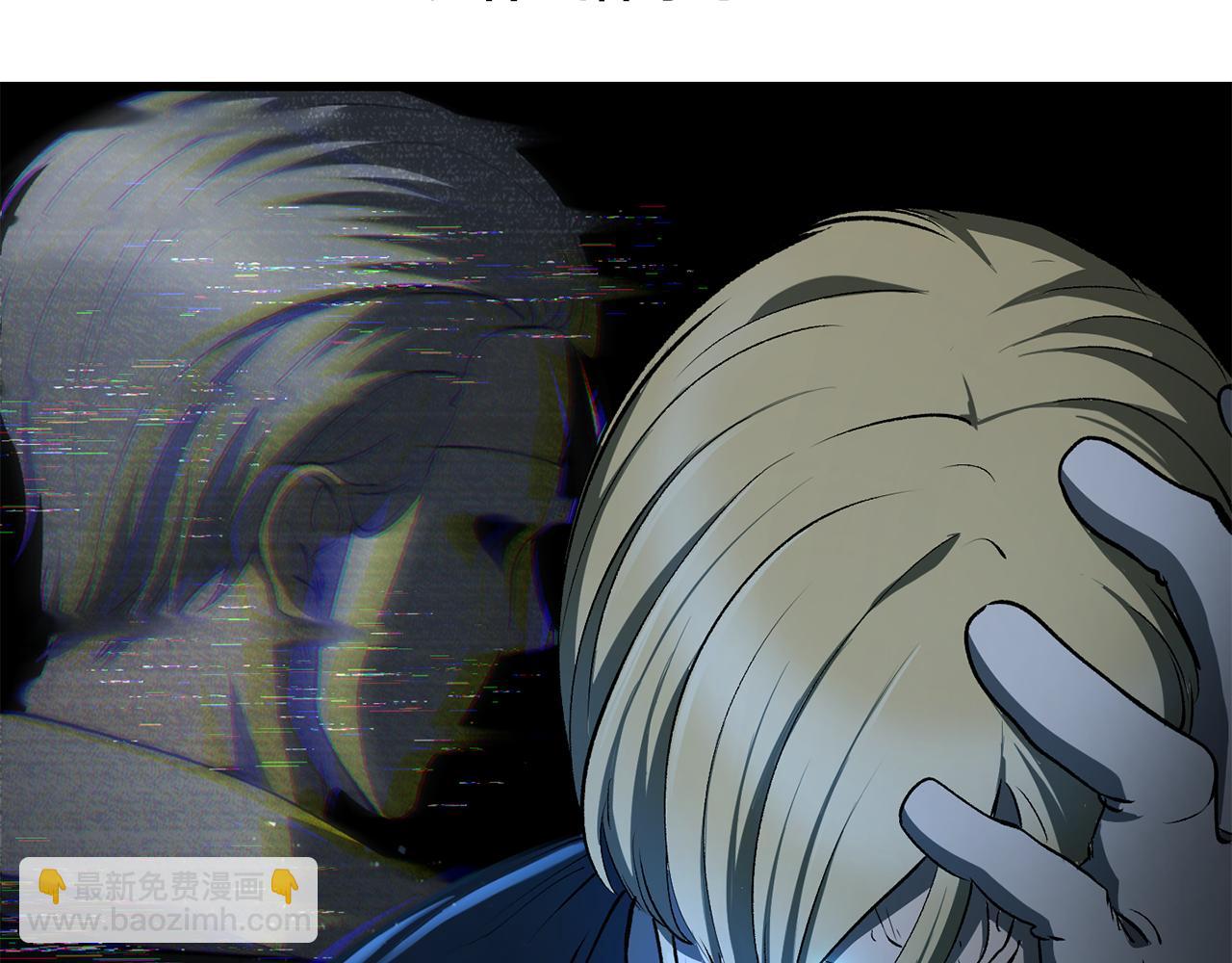 🍵拔剑九亿次 第246话 视死如归 第17页