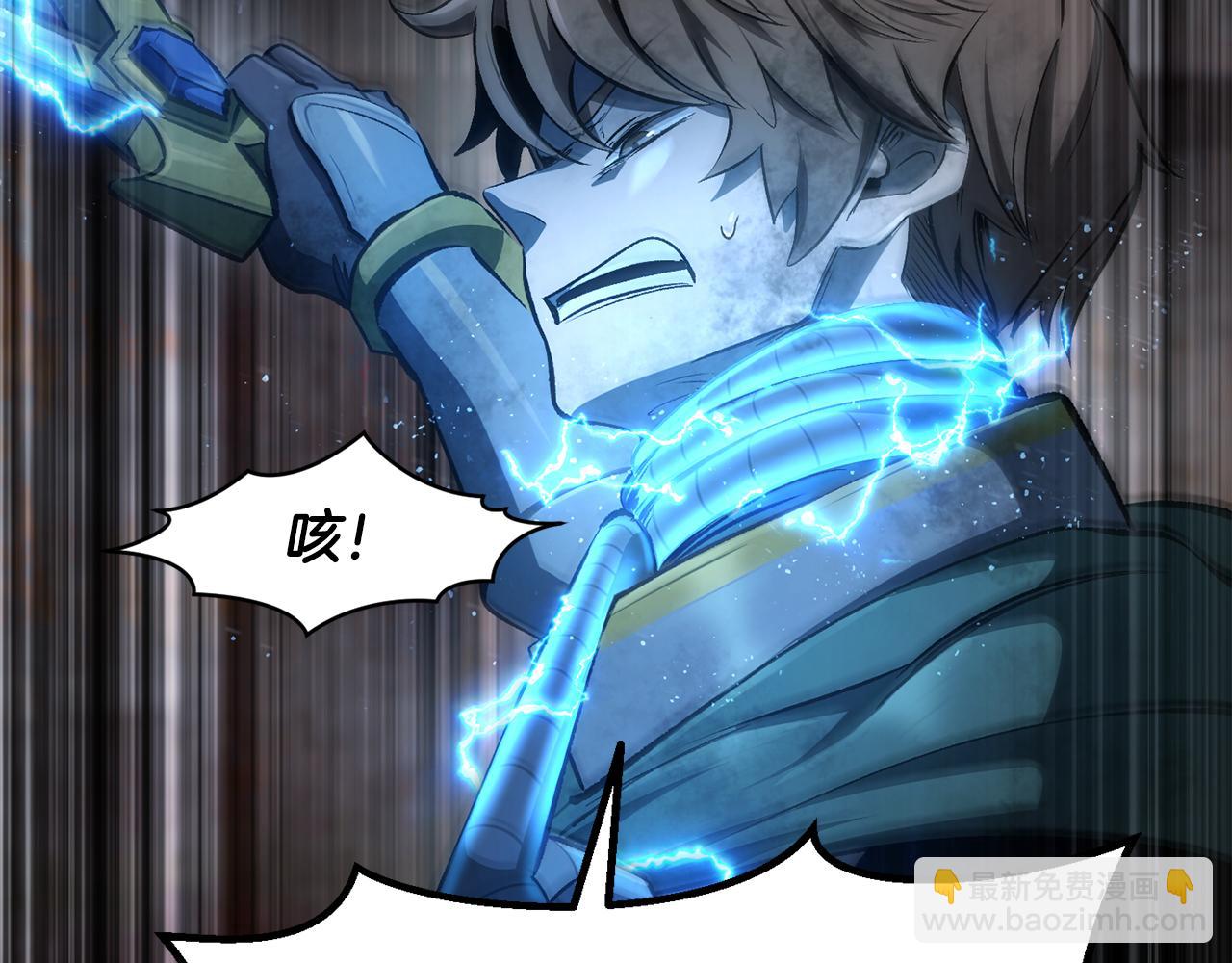 🍵拔剑九亿次 第246话 视死如归 第24页