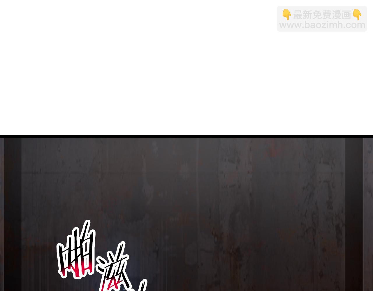 🍵拔剑九亿次 第246话 视死如归 第37页