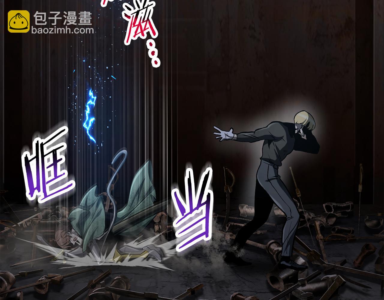 🍵拔剑九亿次 第246话 视死如归 第38页