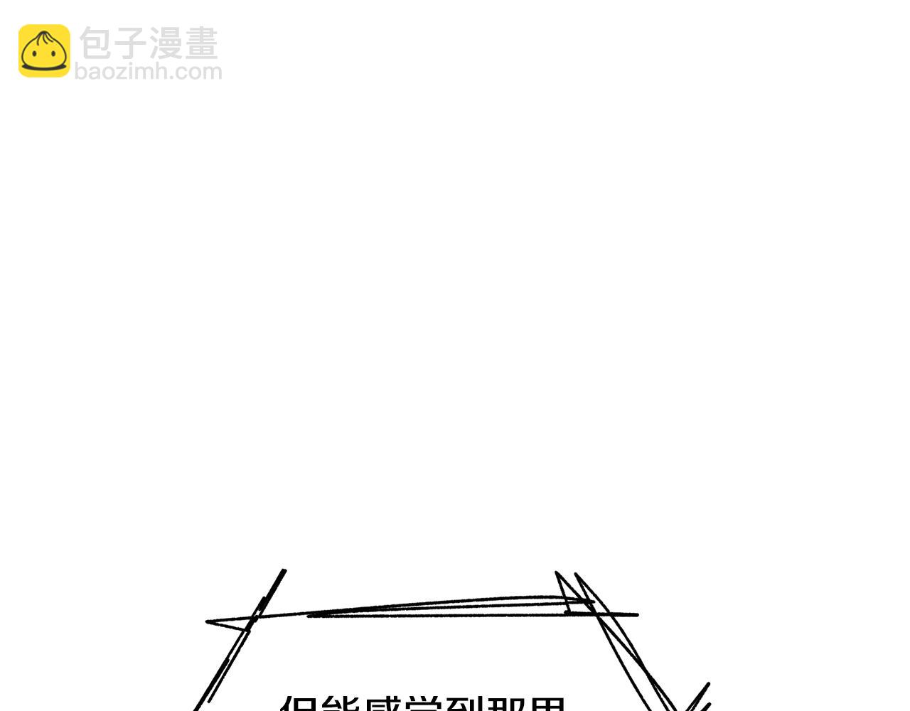 🍵拔剑九亿次 第246话 视死如归 第44页