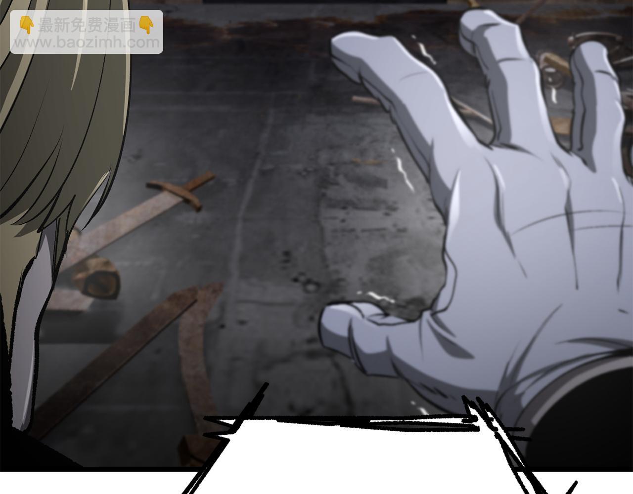 🍵拔剑九亿次 第246话 视死如归 第46页