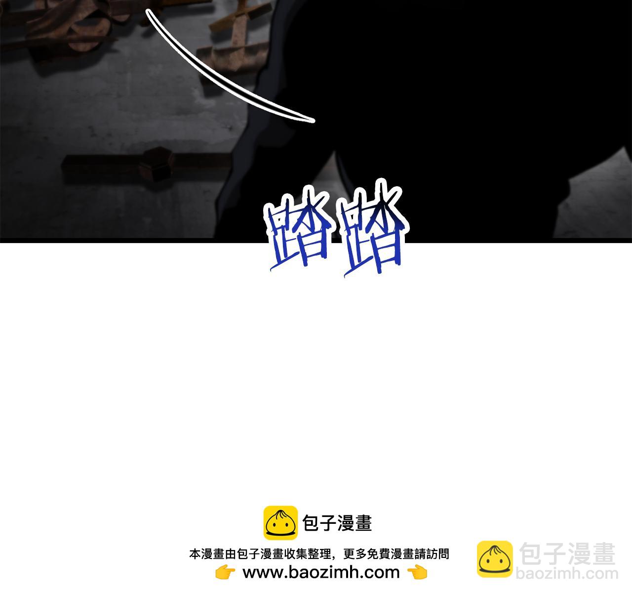 🍵拔剑九亿次 第246话 视死如归 第50页