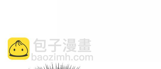 🍵拔剑九亿次 第25话 女剑士 第43页