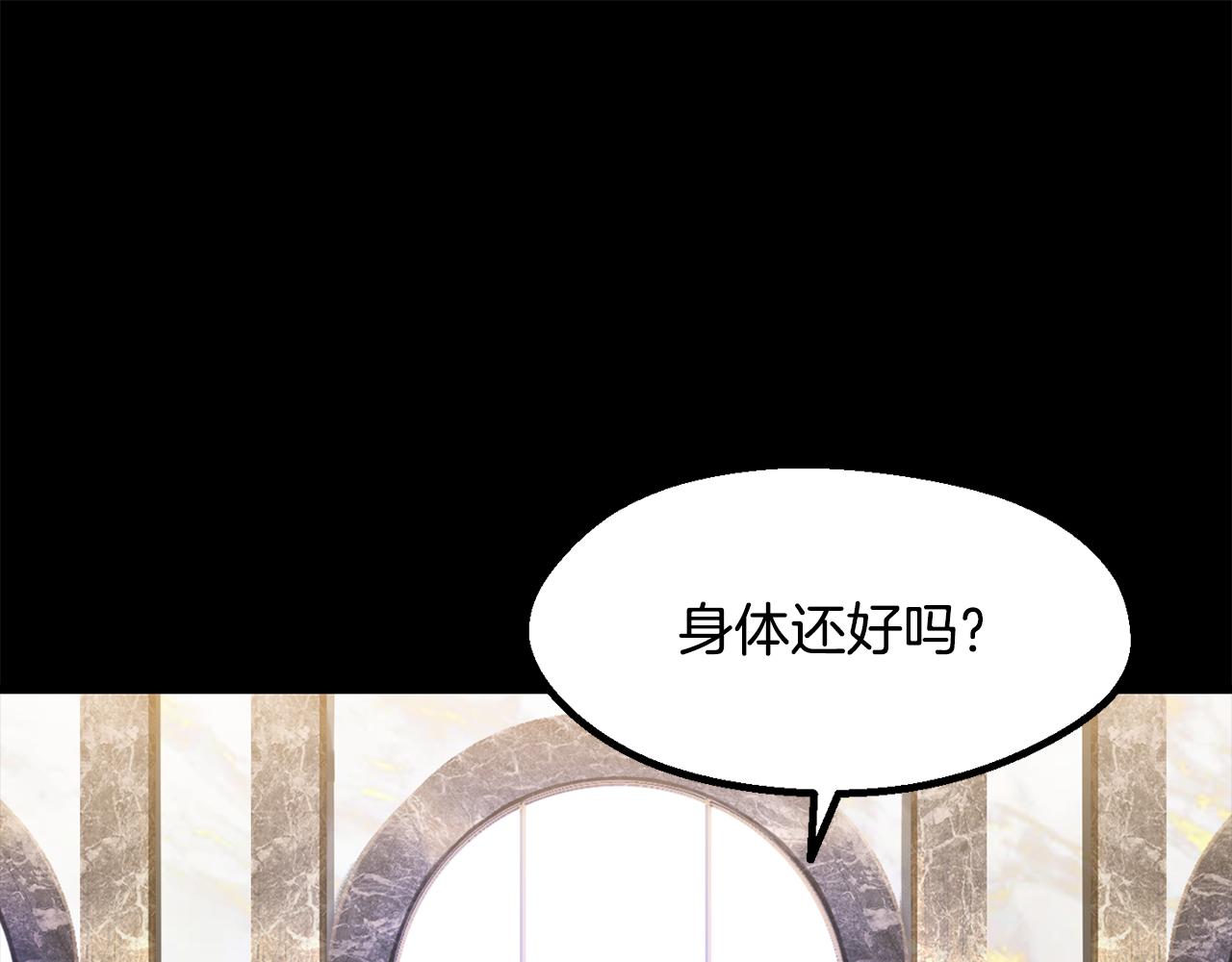 🍵拔剑九亿次 第248话 曾经的猎人 第1页