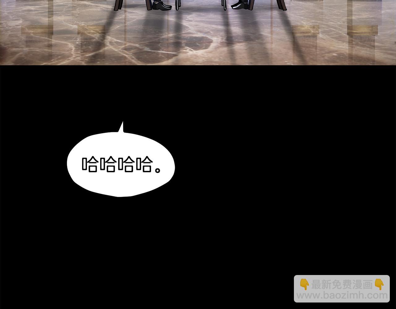 🍵拔剑九亿次 第248话 曾经的猎人 第19页