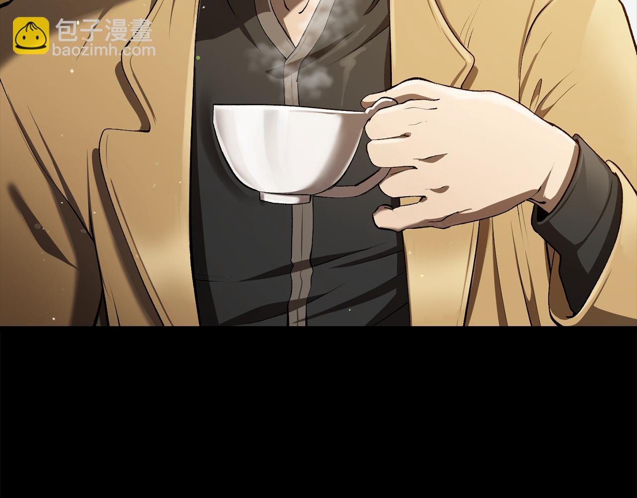🍵拔剑九亿次 第248话 曾经的猎人 第26页
