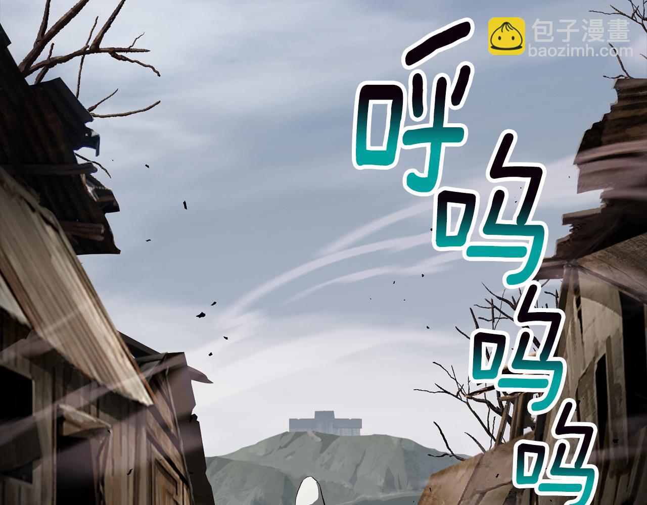 🍵拔剑九亿次 第248话 曾经的猎人 第36页
