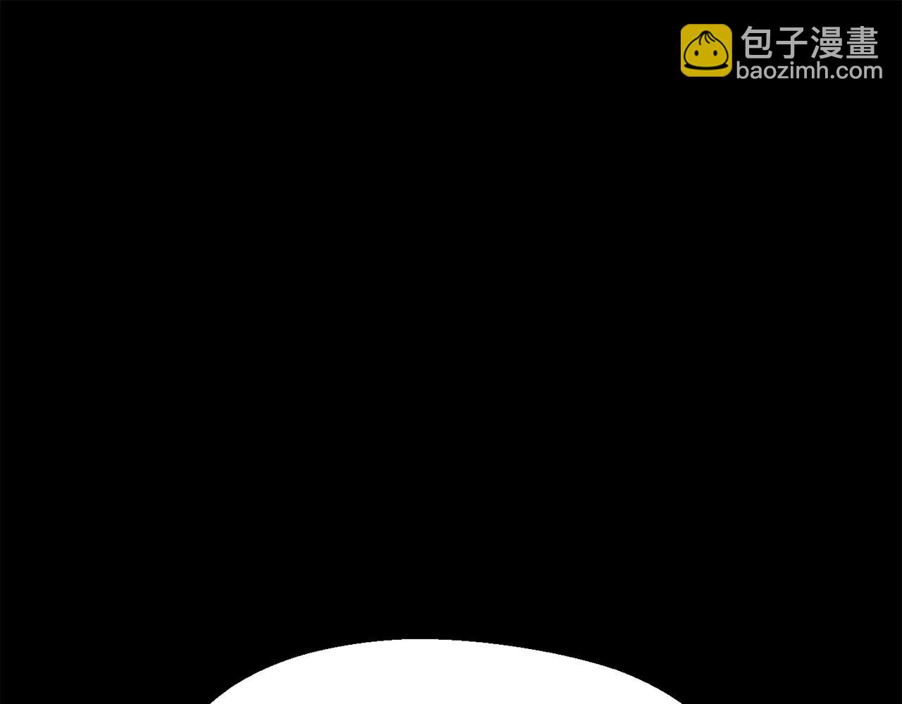 🍵拔剑九亿次 第248话 曾经的猎人 第39页