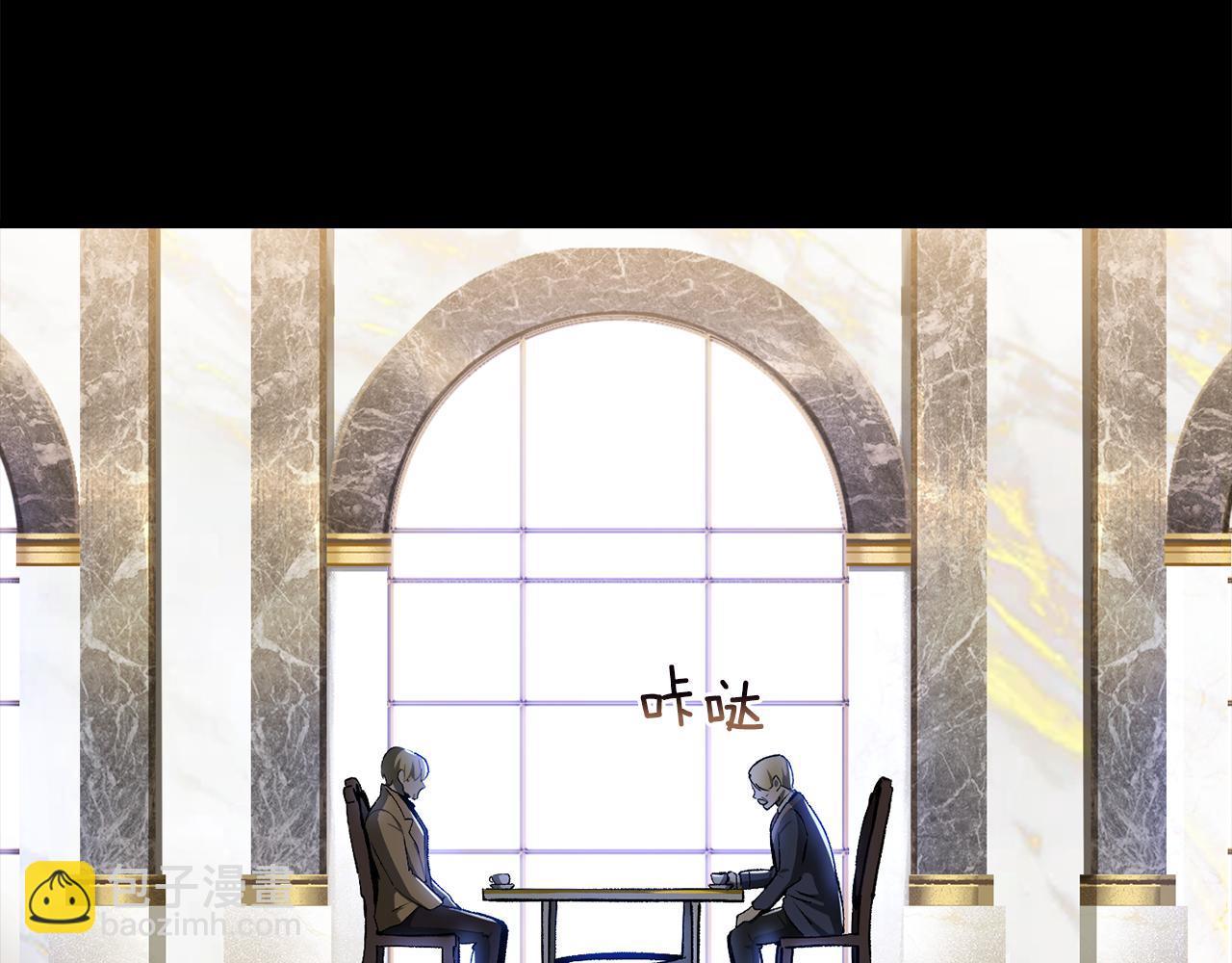 🍵拔剑九亿次 第248话 曾经的猎人 第4页