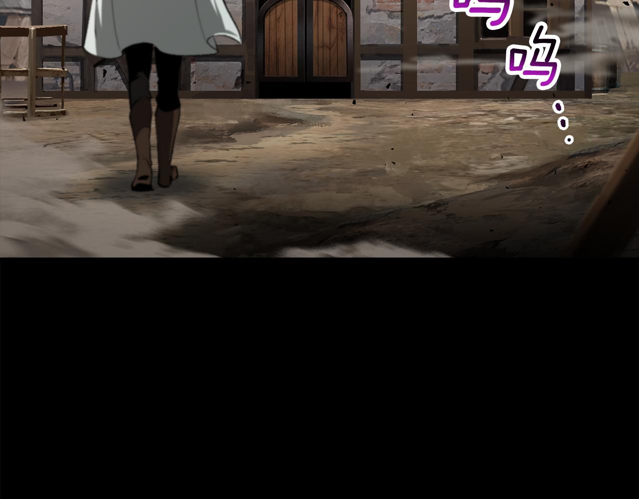🍵拔剑九亿次 第248话 曾经的猎人 第44页