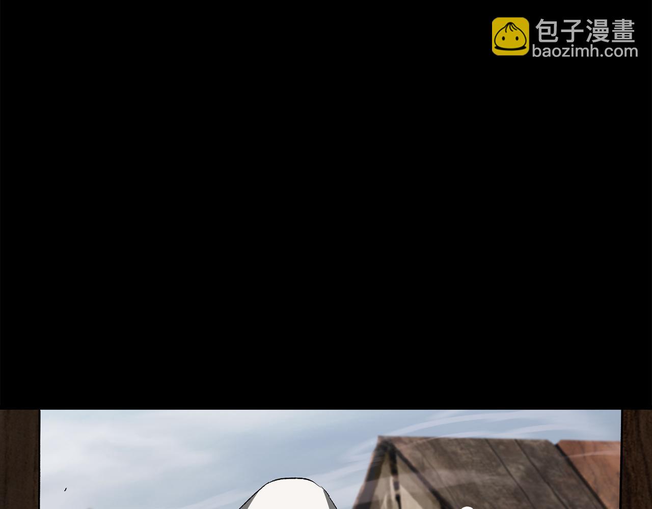 🍵拔剑九亿次 第248话 曾经的猎人 第45页