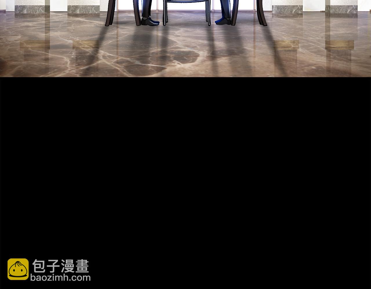 🍵拔剑九亿次 第248话 曾经的猎人 第5页