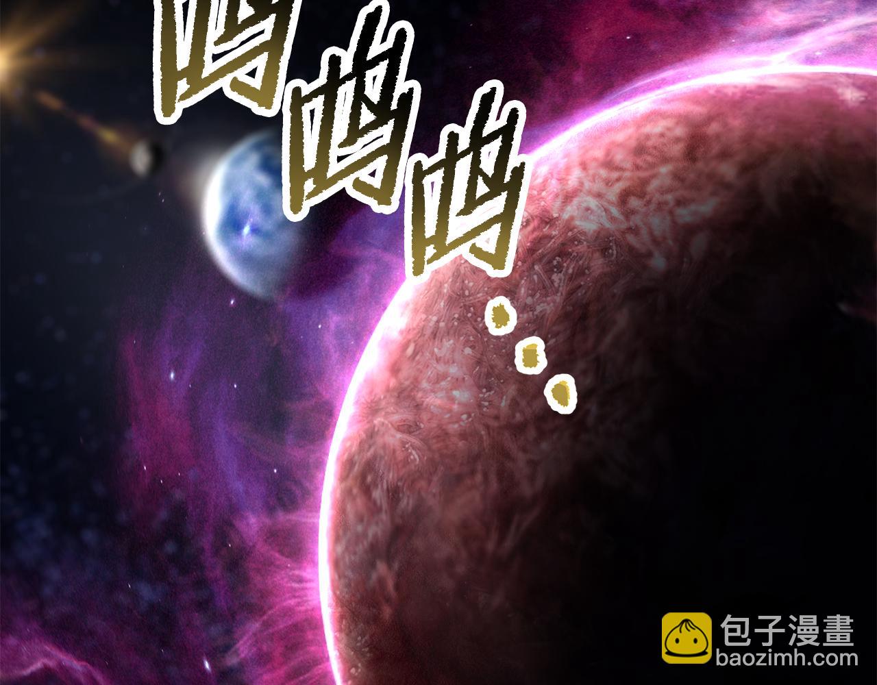 🍵拔剑九亿次 第250话 我将成为真正的神 第16页