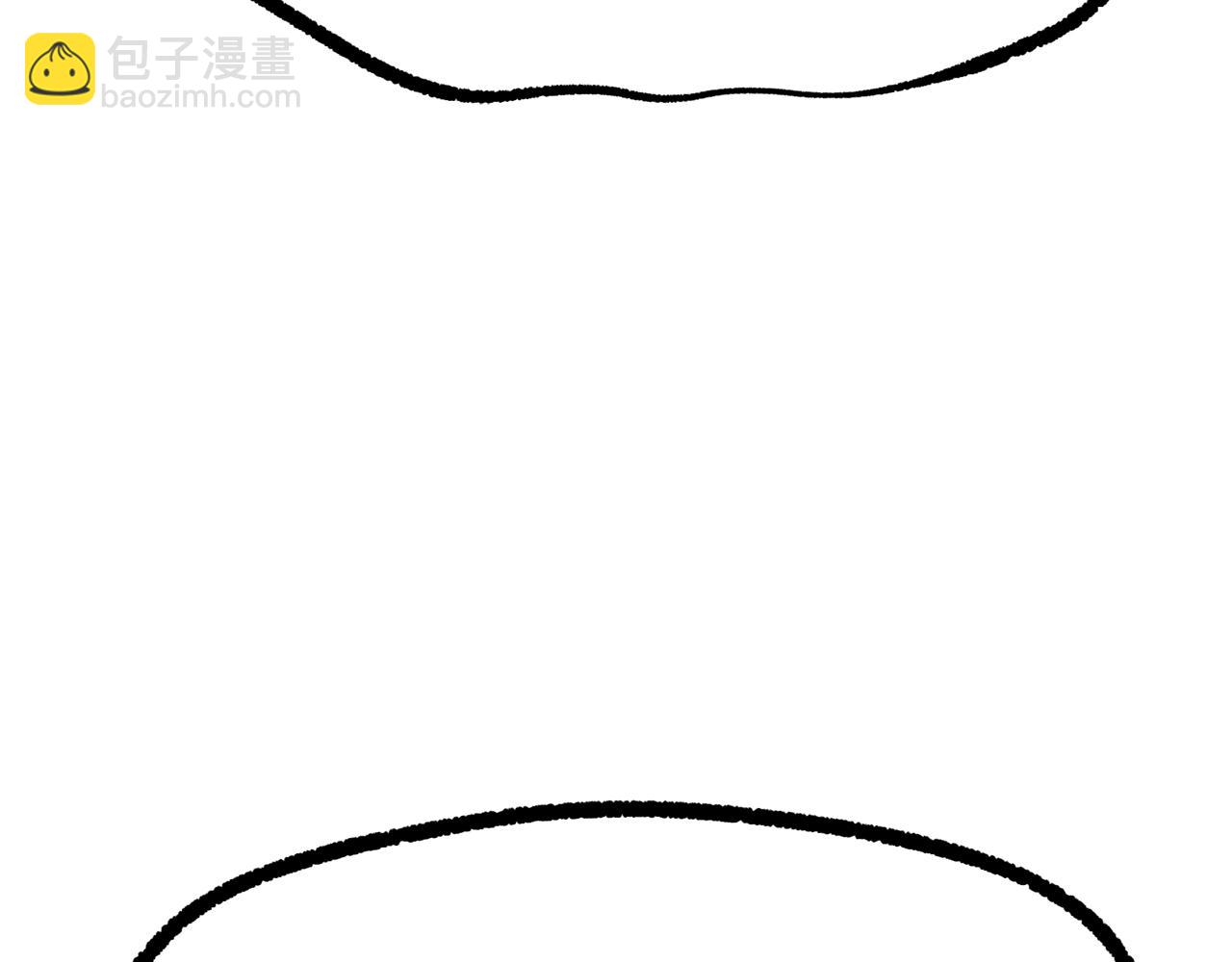 🍵拔剑九亿次 第250话 我将成为真正的神 第3页