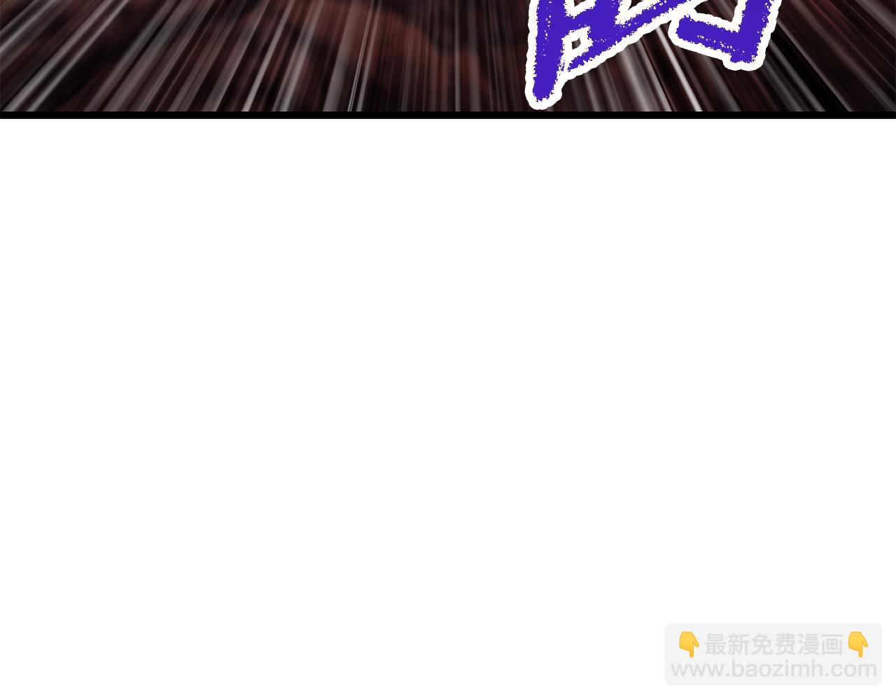 🍵拔剑九亿次 第250话 我将成为真正的神 第31页
