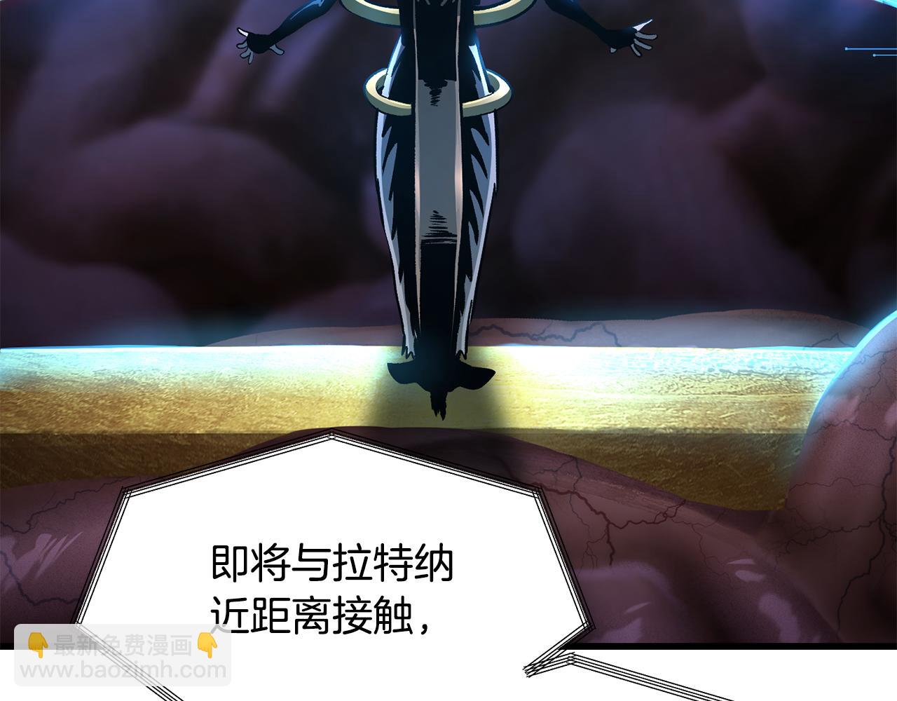 🍵拔剑九亿次 第250话 我将成为真正的神 第37页