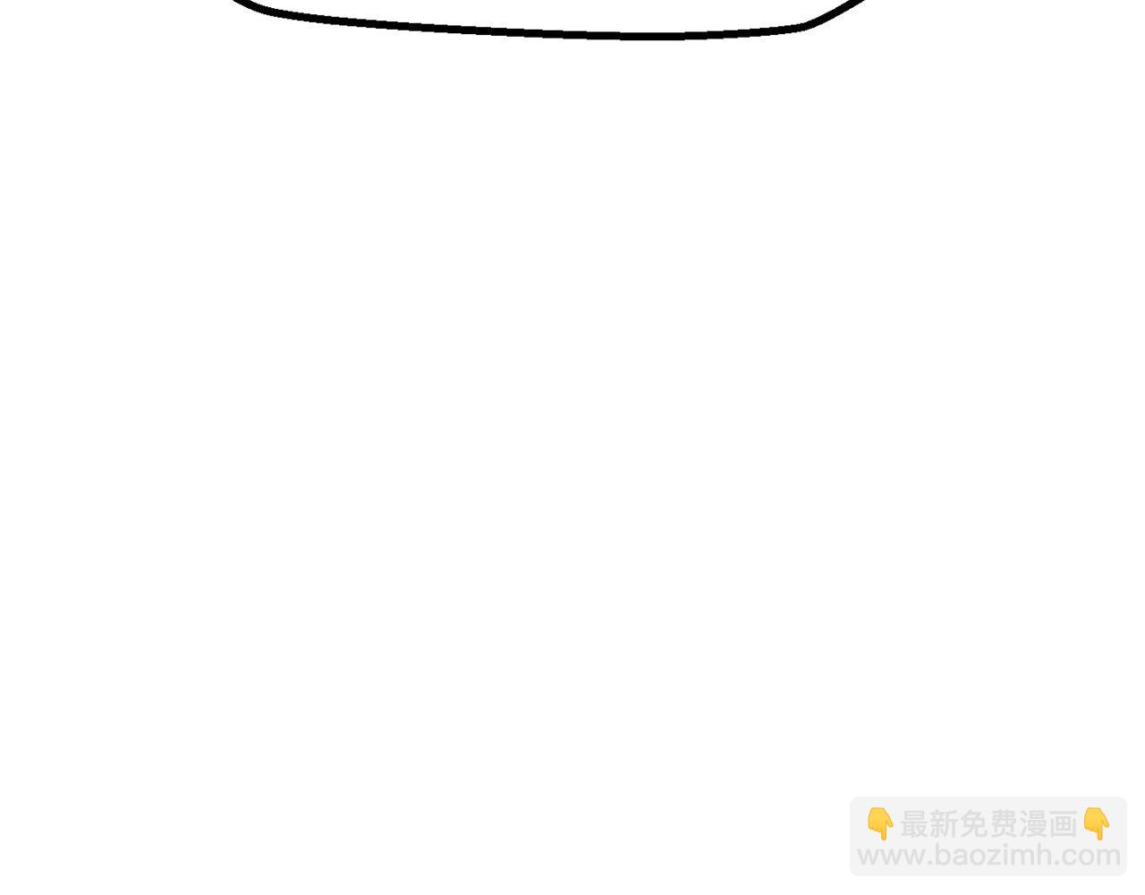 🍵拔剑九亿次 第252话 你要相信我们 第20页