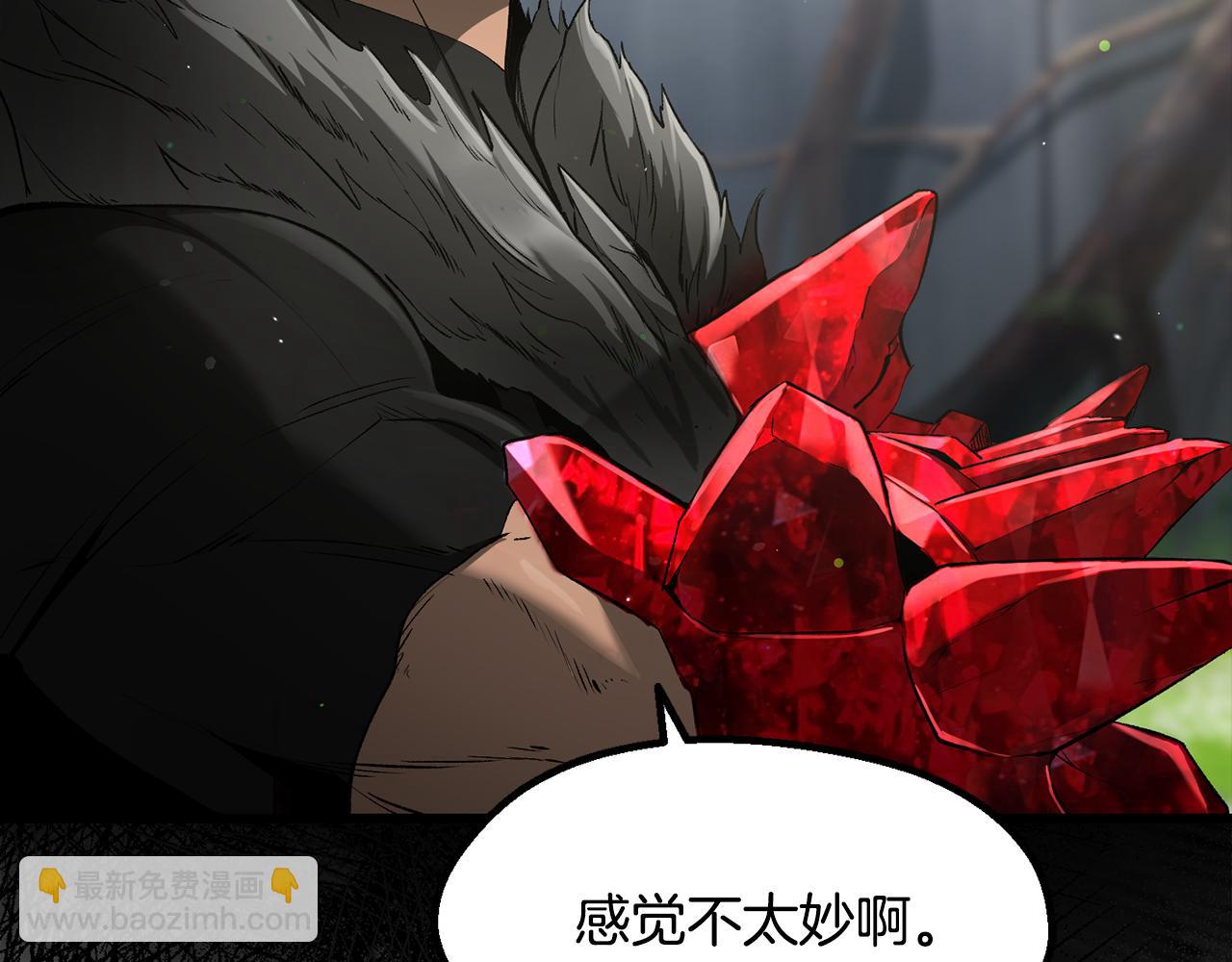 🍵拔剑九亿次 第252话 你要相信我们 第44页