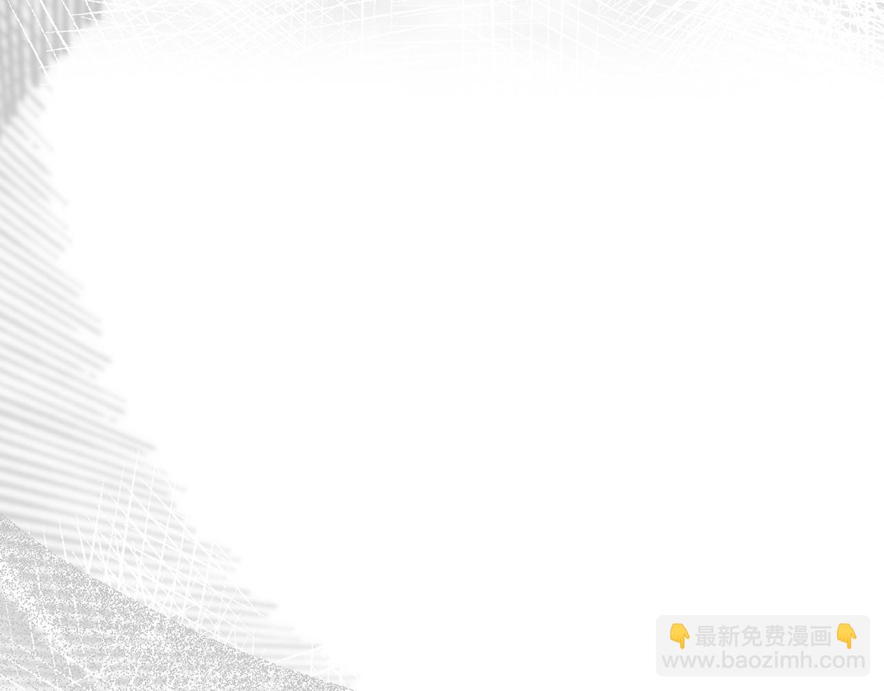 🍵拔剑九亿次 第252话 你要相信我们 第47页