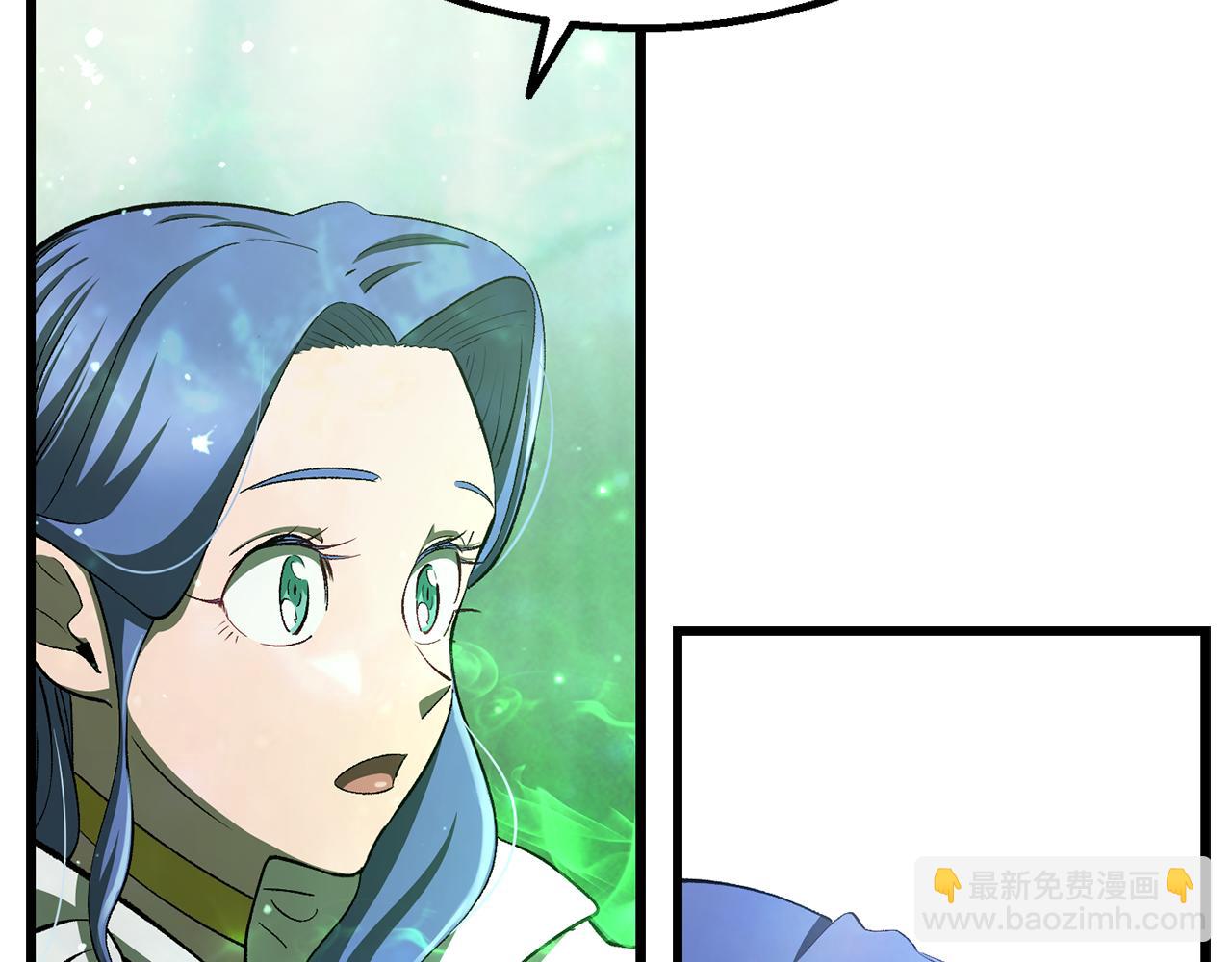 🍵拔剑九亿次 第254话 各方厮杀 第10页