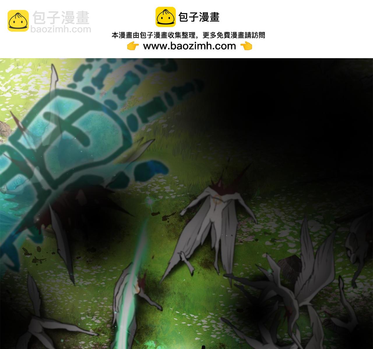 🍵拔剑九亿次 第254话 各方厮杀 第2页