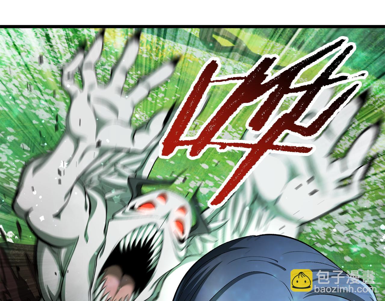 🍵拔剑九亿次 第254话 各方厮杀 第23页