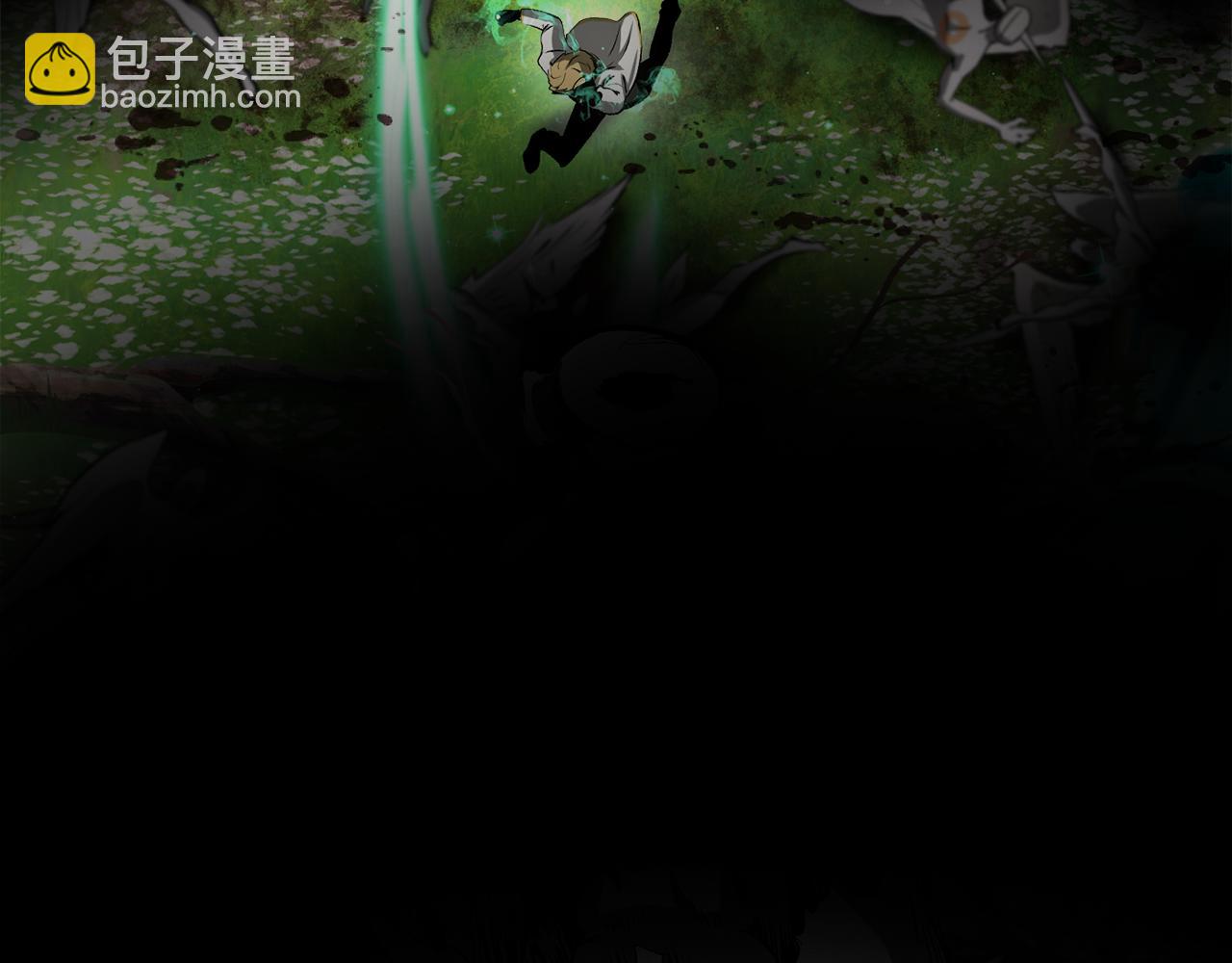 🍵拔剑九亿次 第254话 各方厮杀 第3页