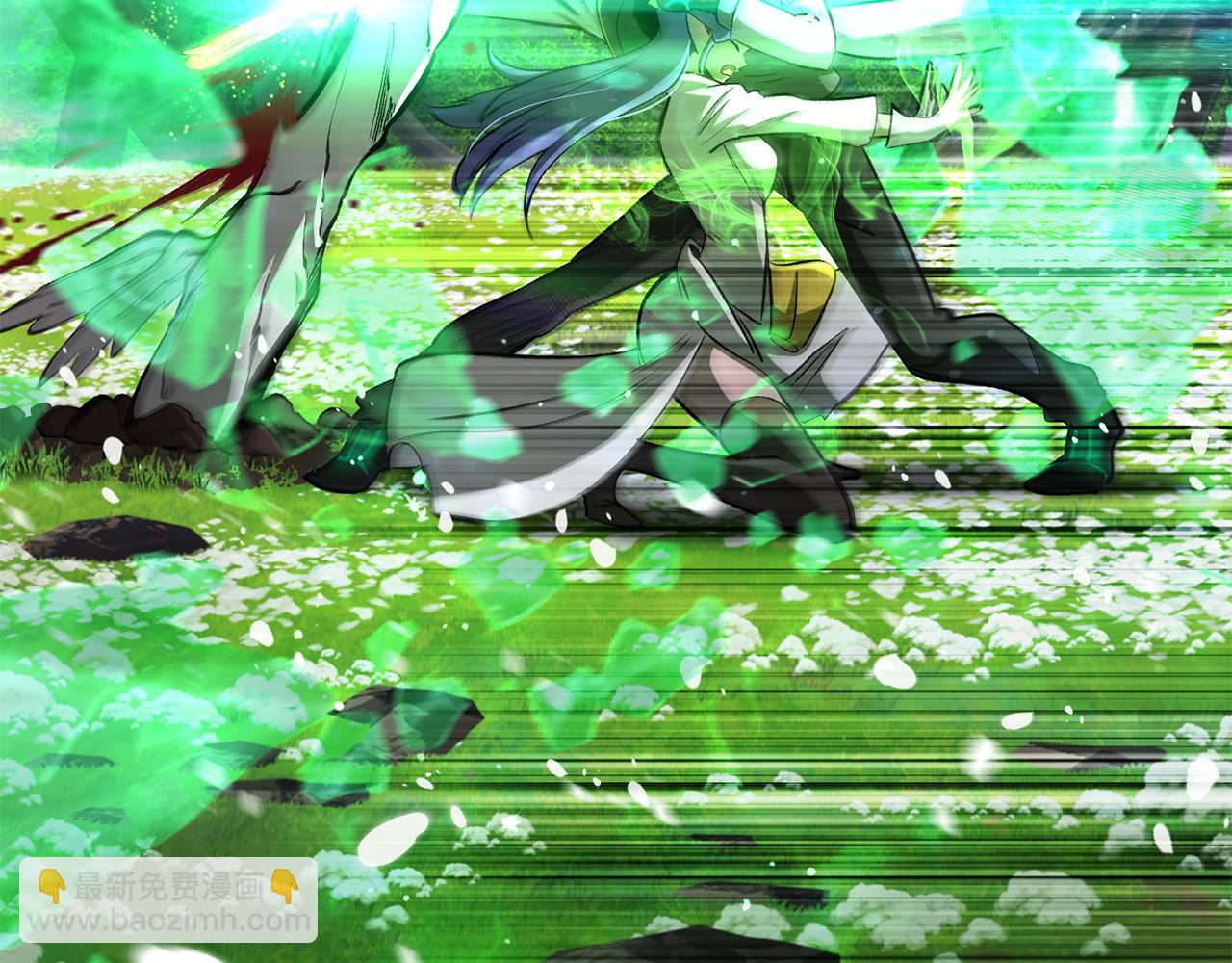 🍵拔剑九亿次 第254话 各方厮杀 第31页