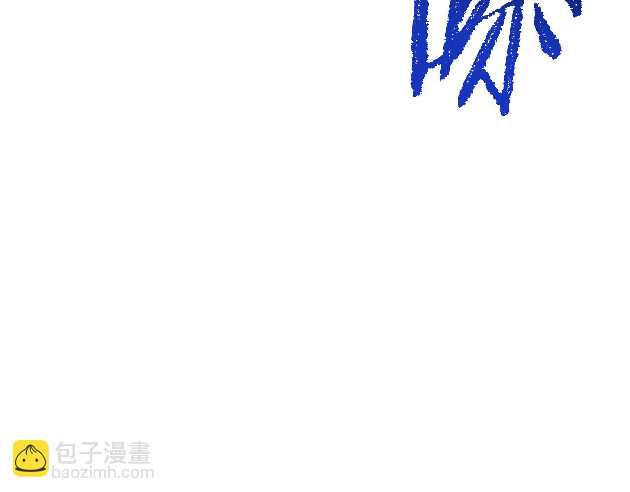 🍵拔剑九亿次 第254话 各方厮杀 第35页