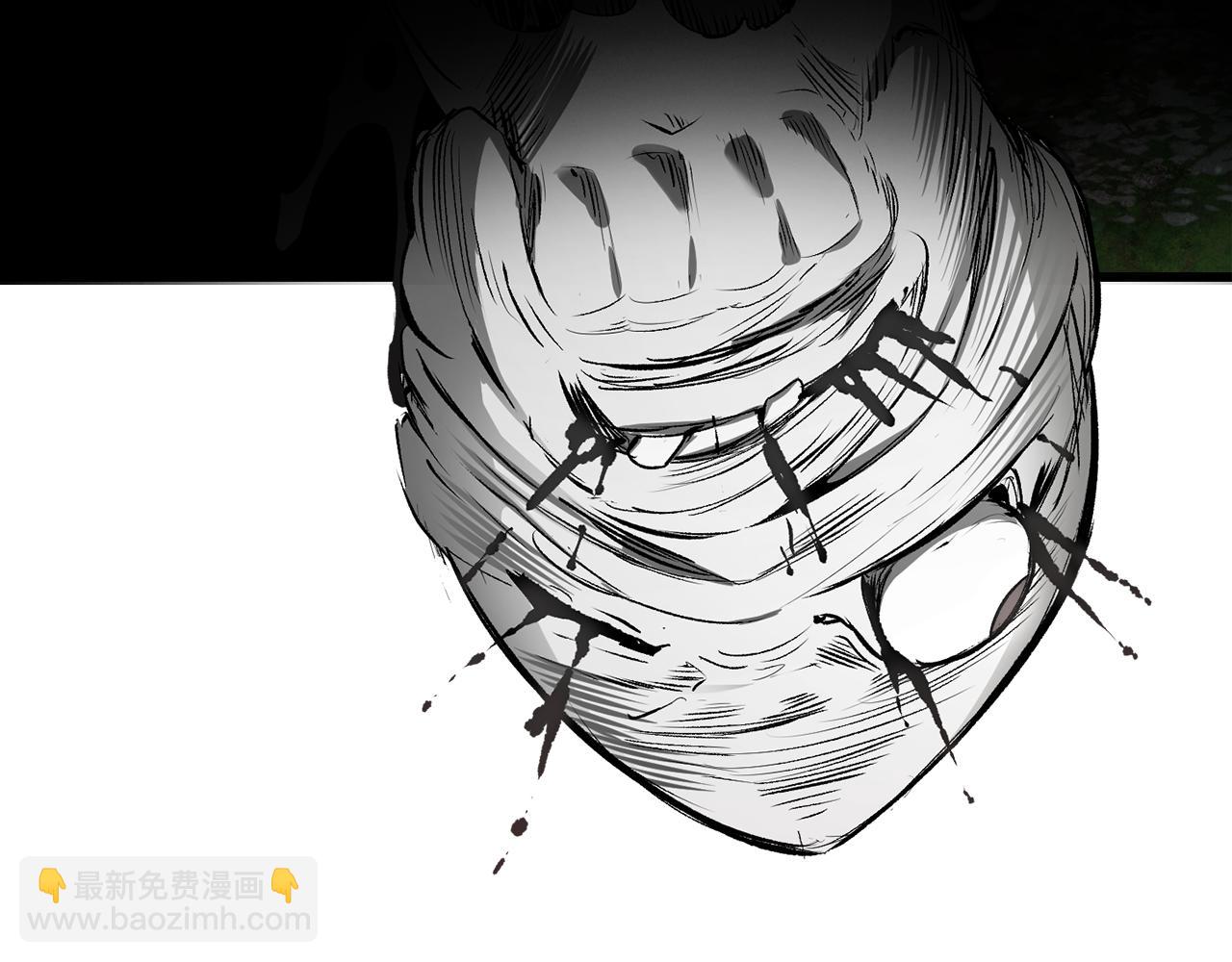 🍵拔剑九亿次 第254话 各方厮杀 第4页