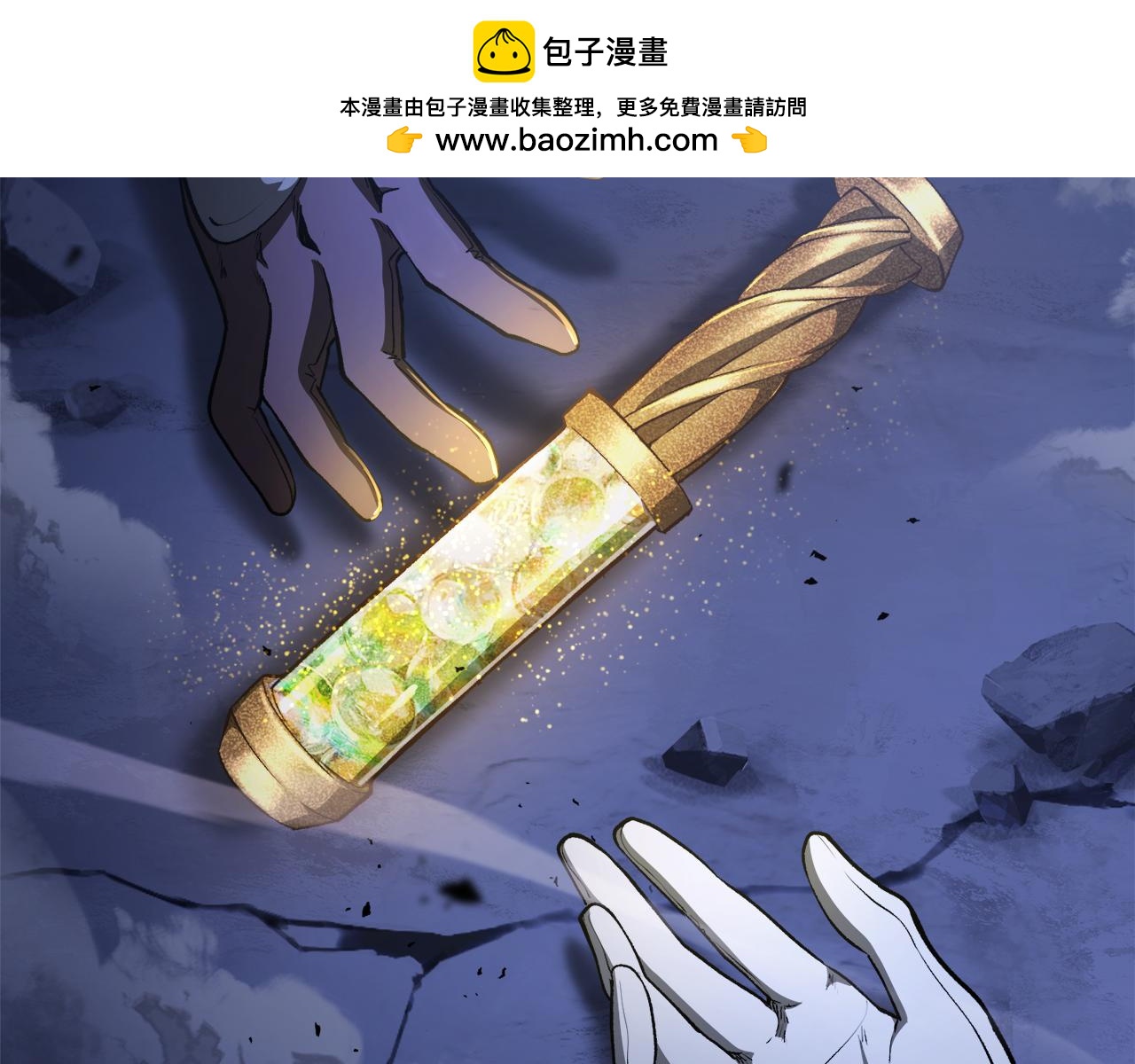 🍵拔剑九亿次 第256话 我问你答 第2页