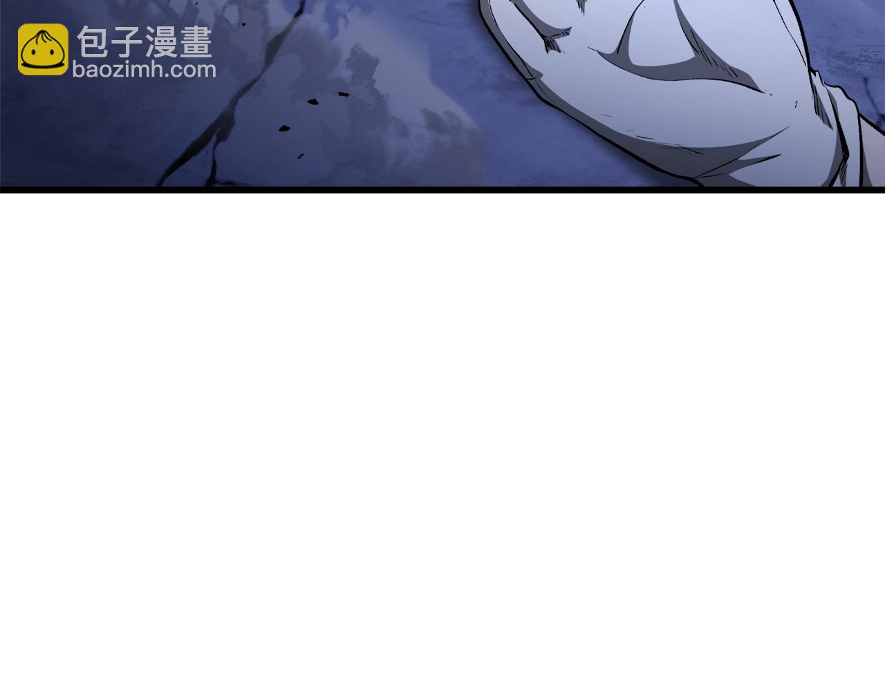 🍵拔剑九亿次 第256话 我问你答 第3页