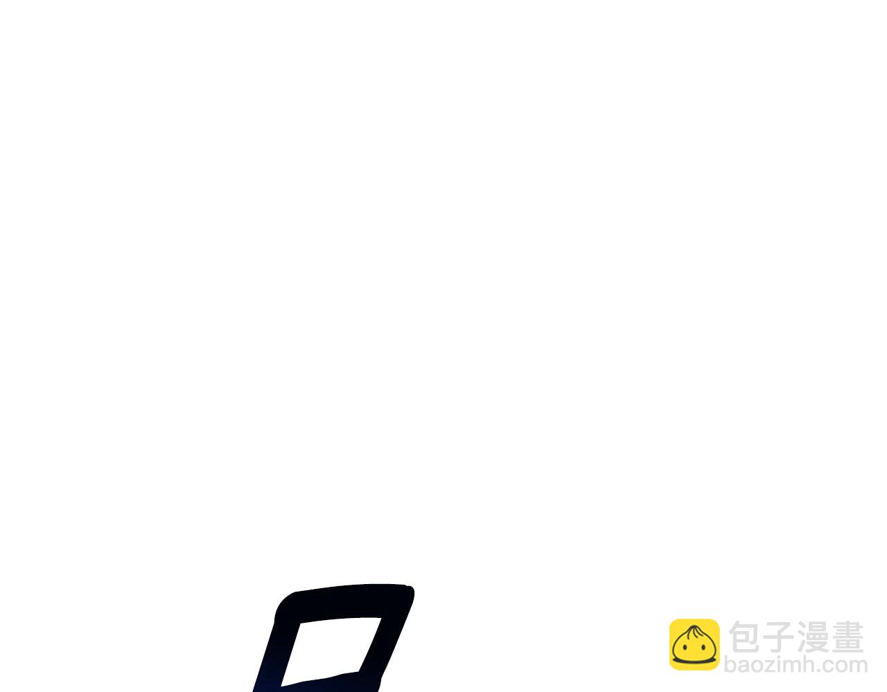 🍵拔剑九亿次 第256话 我问你答 第39页