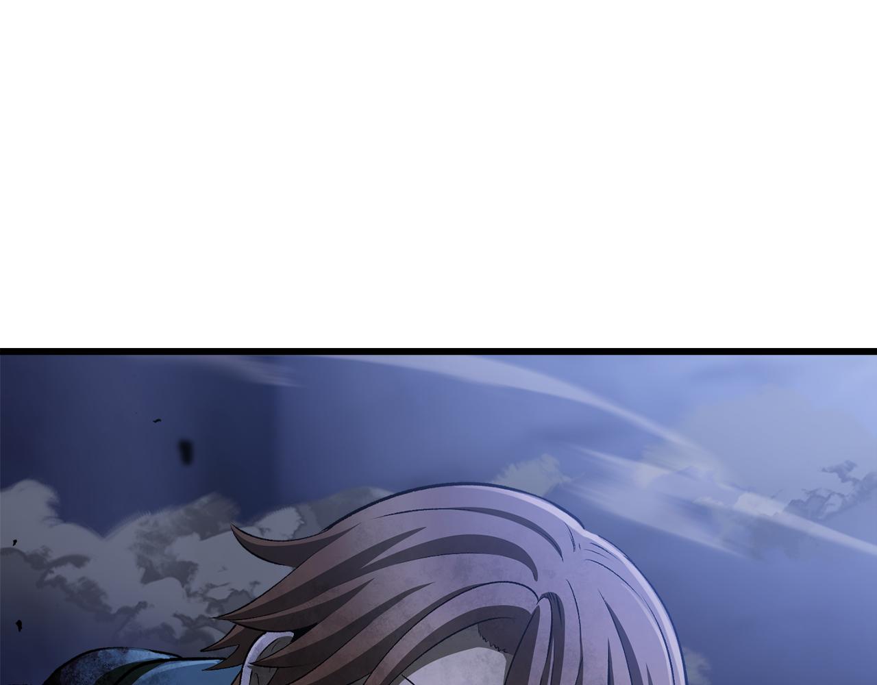 🍵拔剑九亿次 第256话 我问你答 第4页
