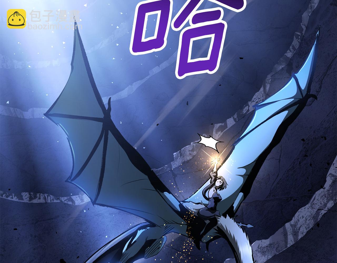 🍵拔剑九亿次 第256话 我问你答 第44页