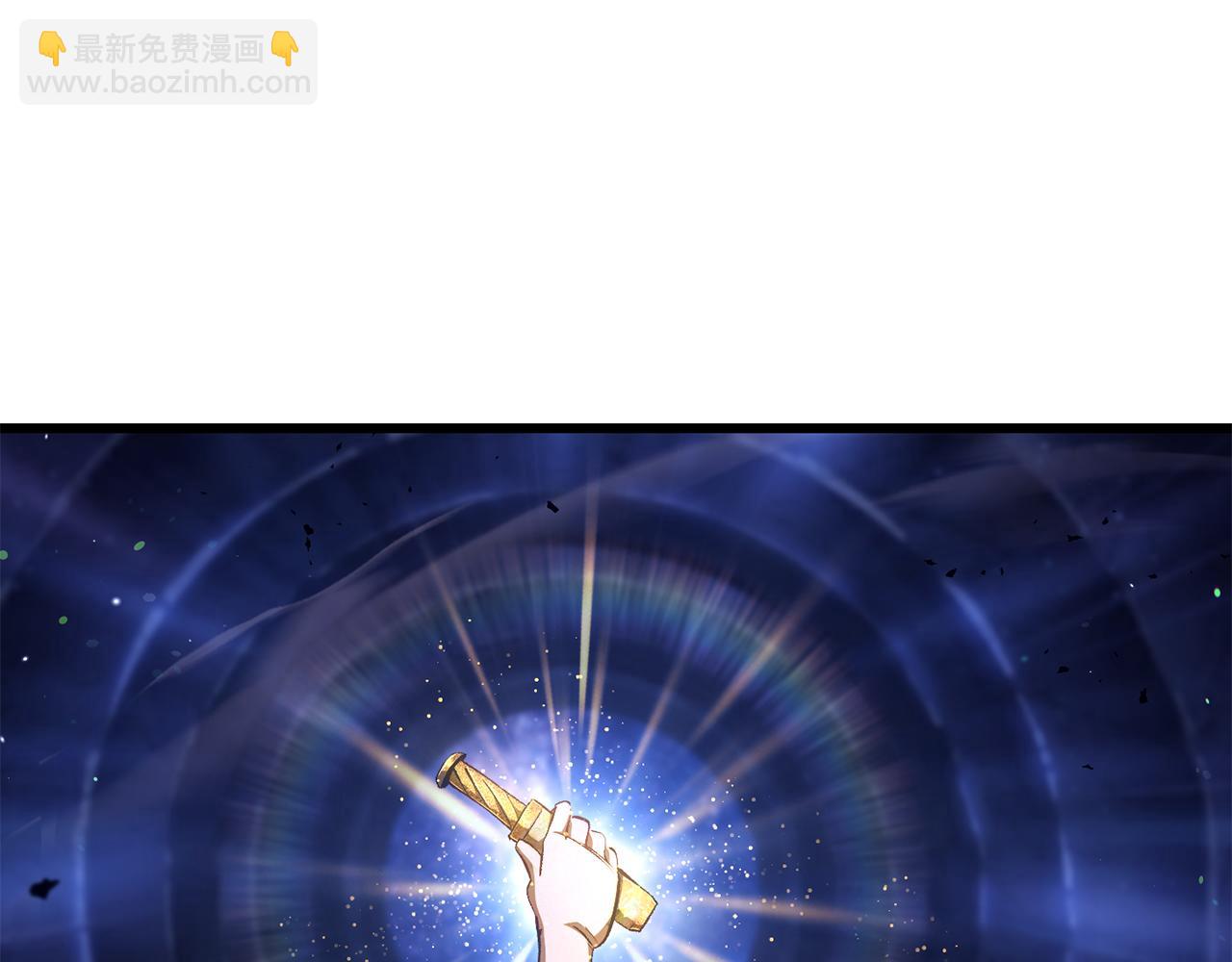 🍵拔剑九亿次 第256话 我问你答 第48页