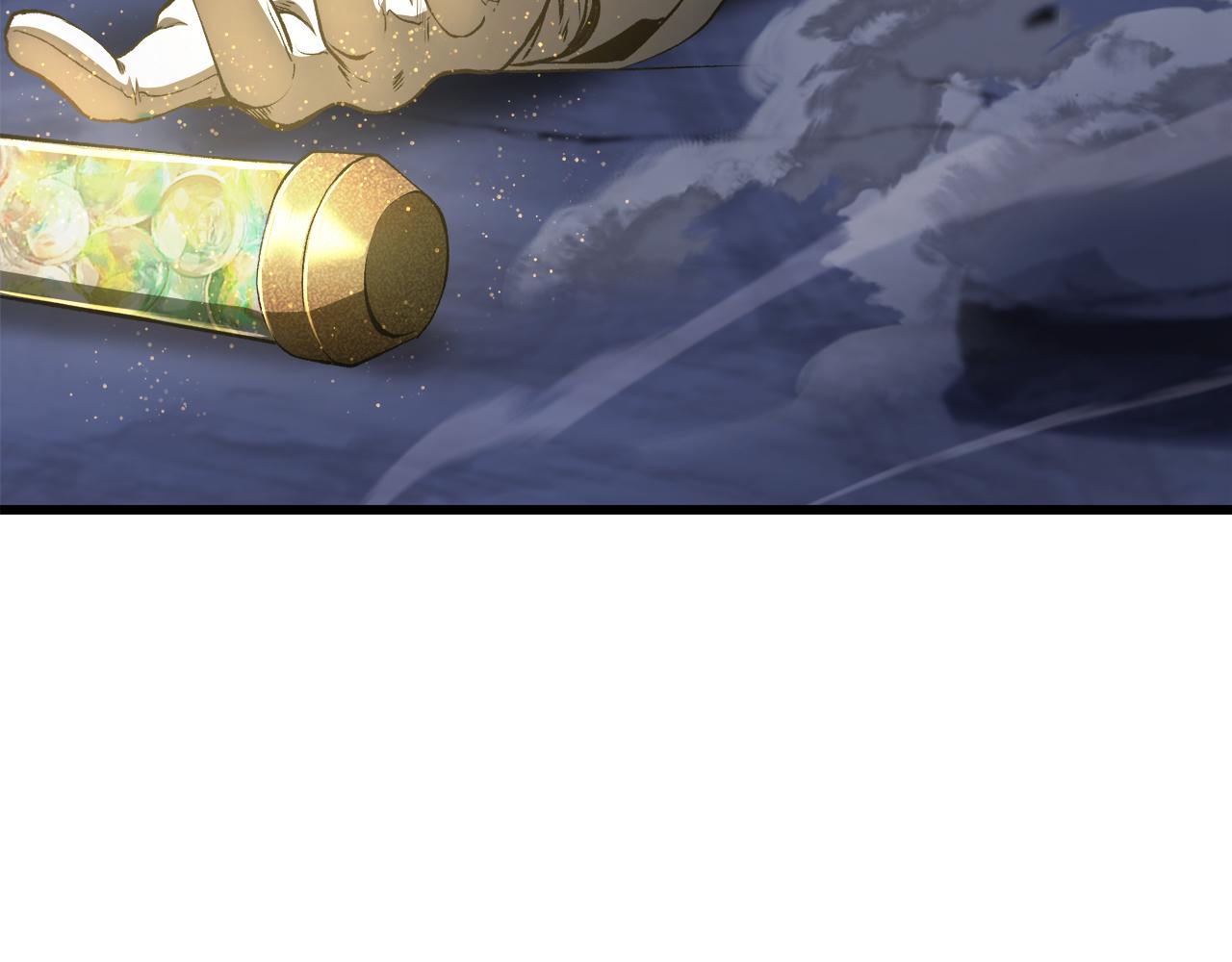 🍵拔剑九亿次 第256话 我问你答 第9页