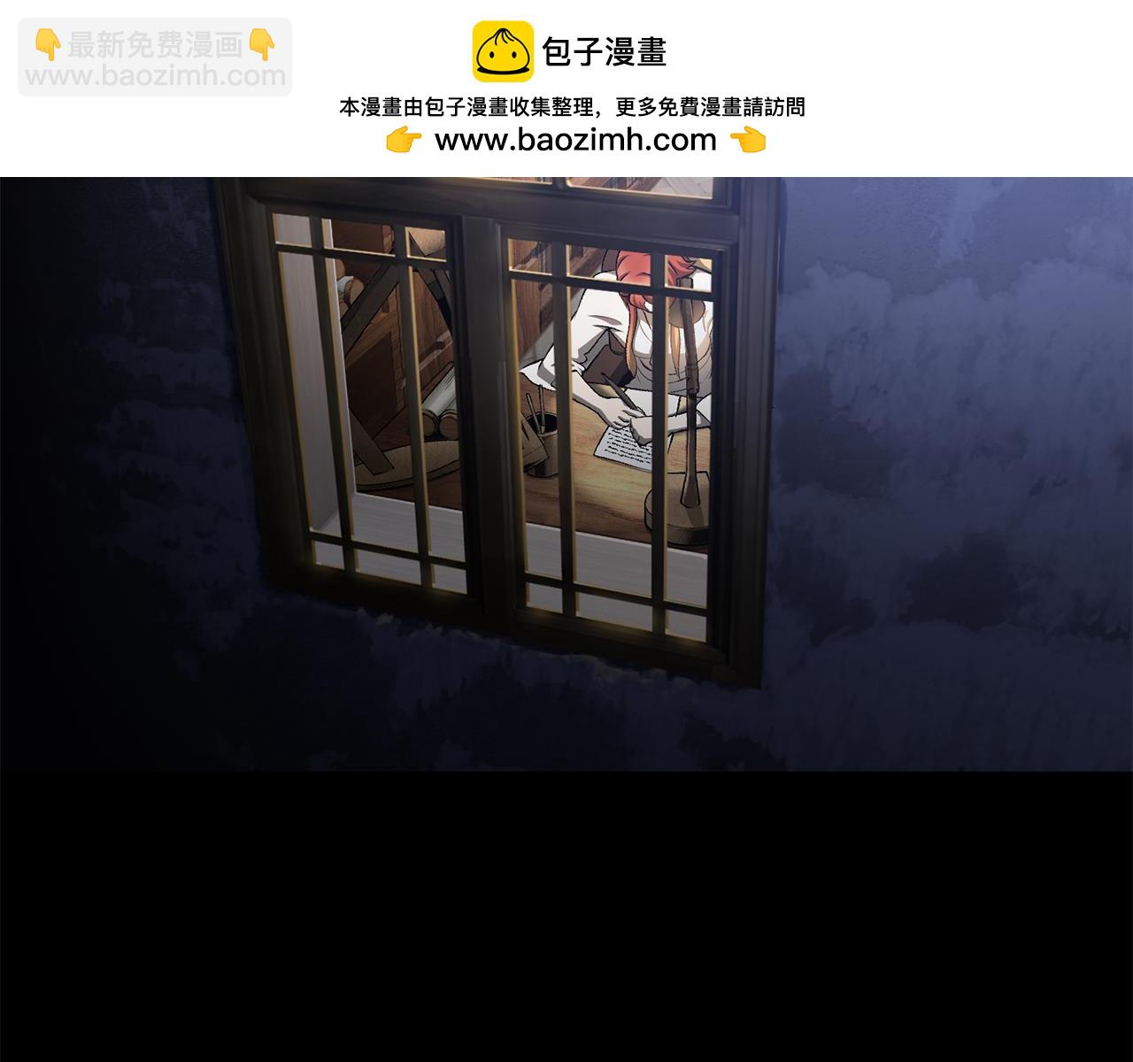 🍵拔剑九亿次 第258话 龙族申请出战 第2页