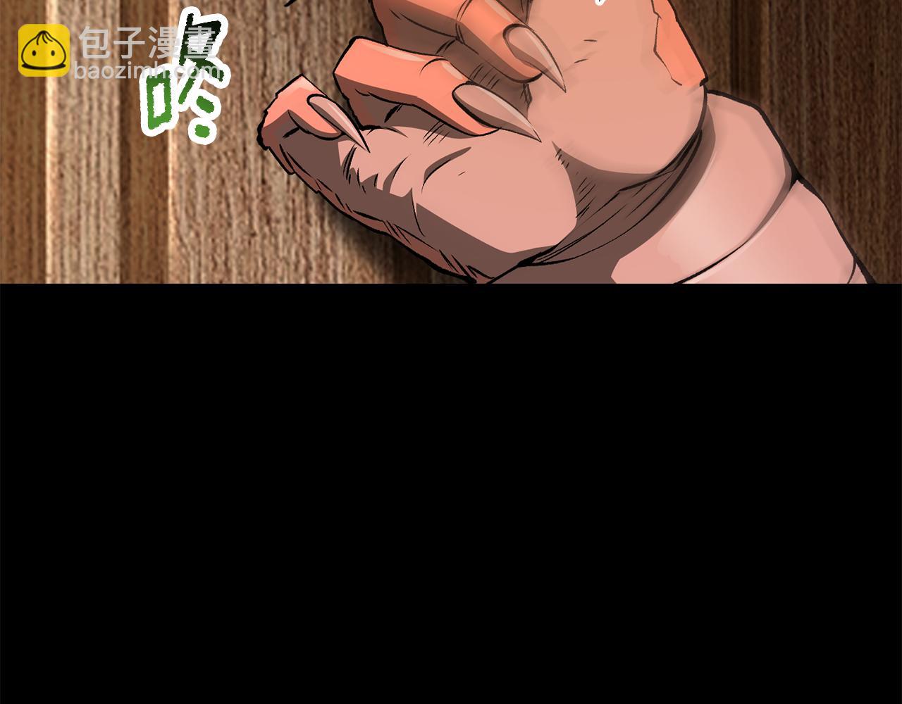 🍵拔剑九亿次 第258话 龙族申请出战 第47页