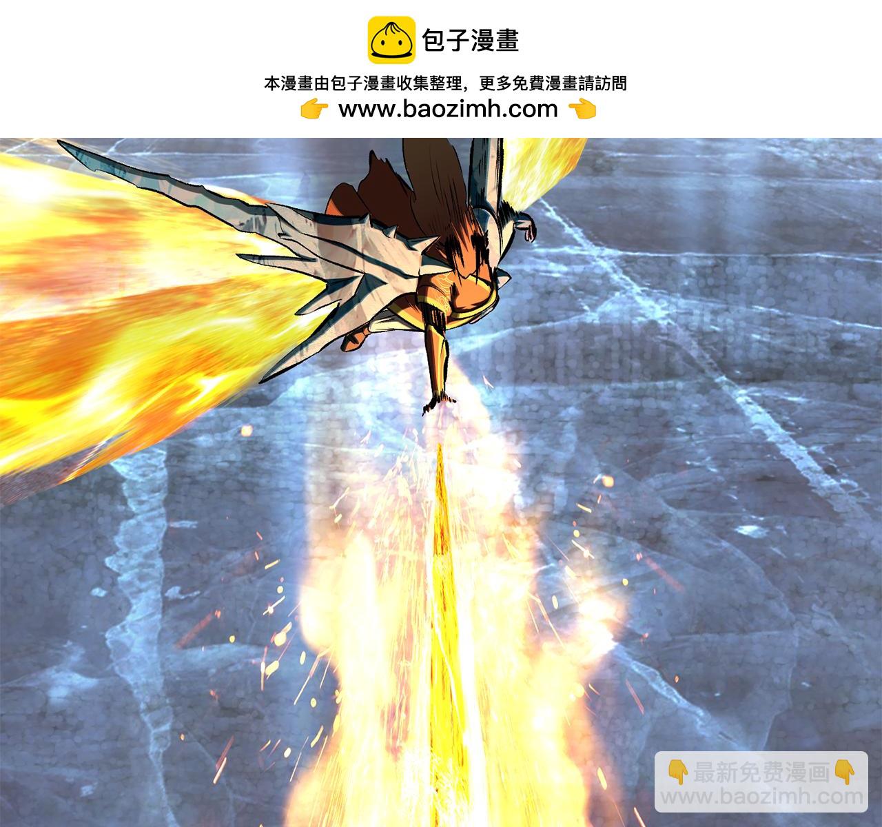 🍵拔剑九亿次 第260话 瓮中捉鳖 第2页