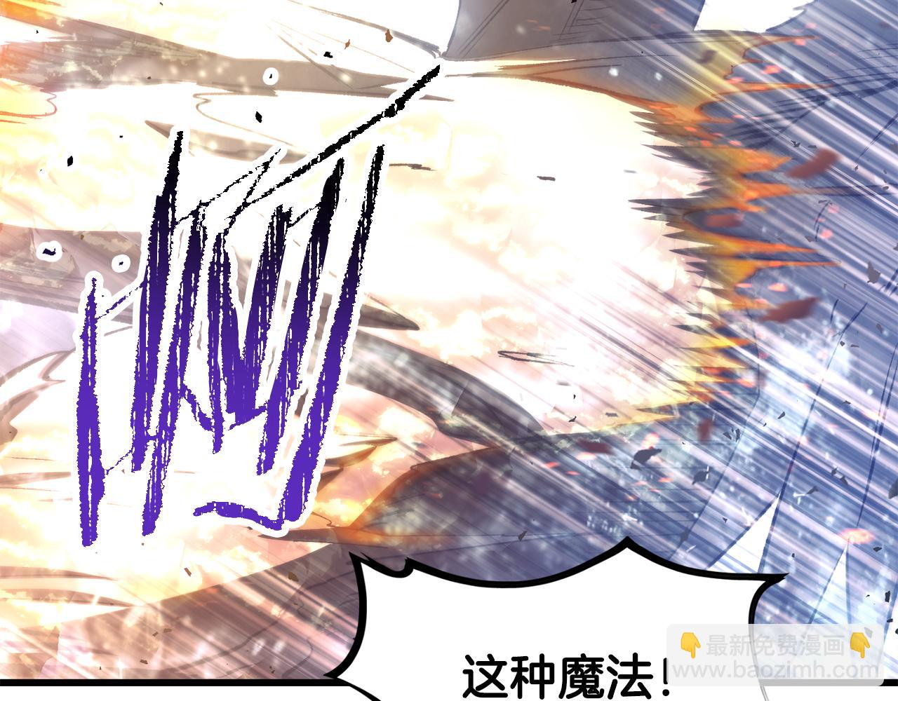 🍵拔剑九亿次 第260话 瓮中捉鳖 第28页