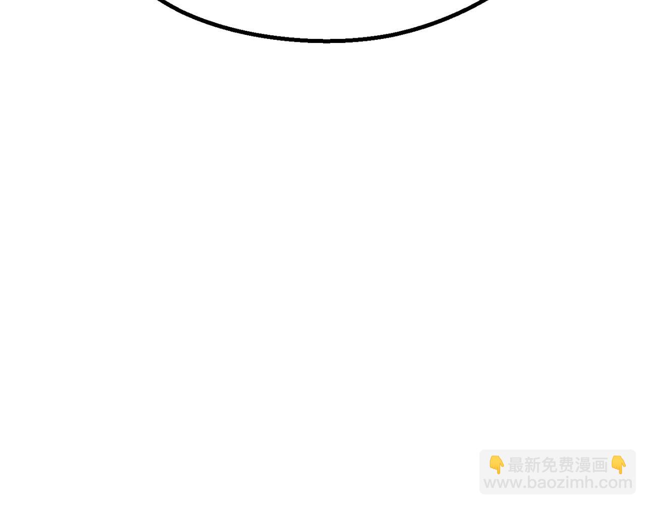 🍵拔剑九亿次 第260话 瓮中捉鳖 第44页