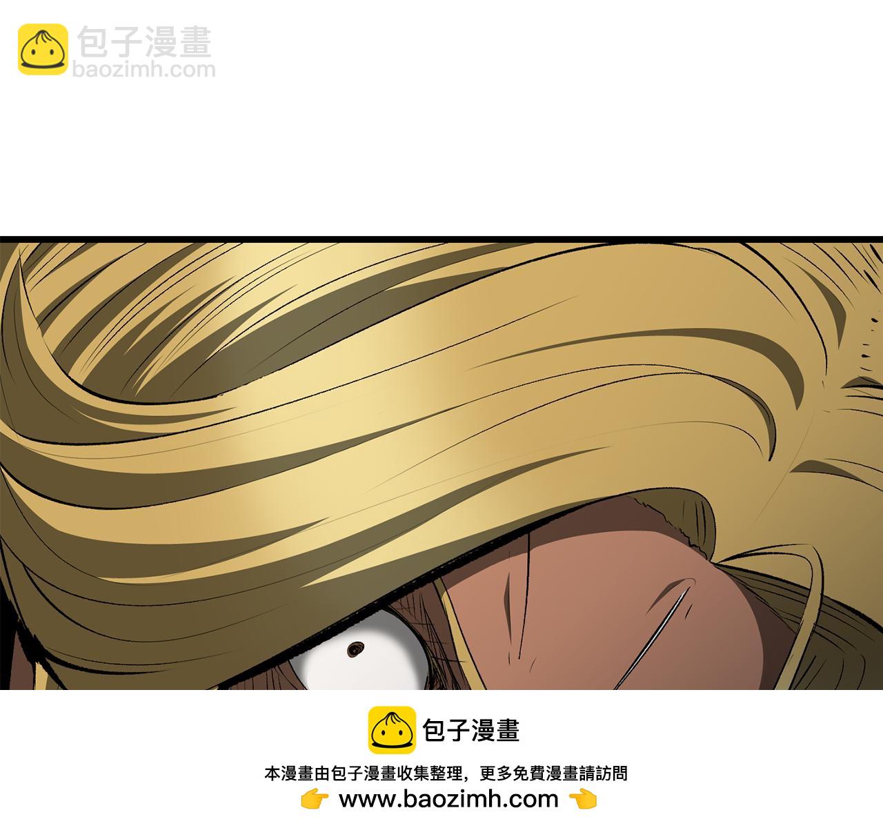 🍵拔剑九亿次 第260话 瓮中捉鳖 第50页