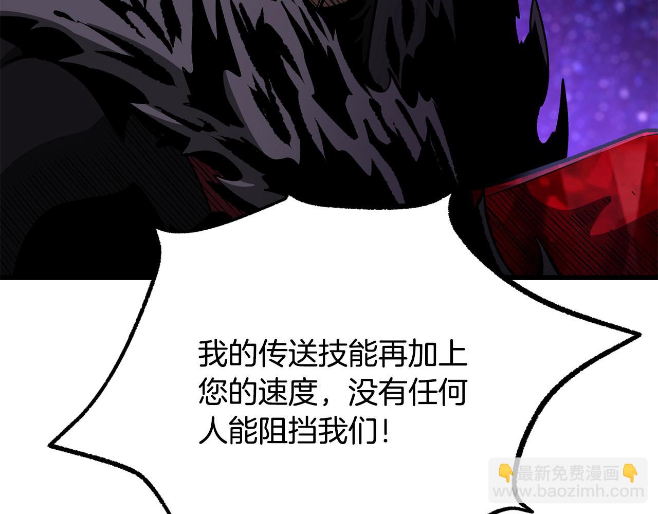 🍵拔剑九亿次 第262话 生死对决 第10页