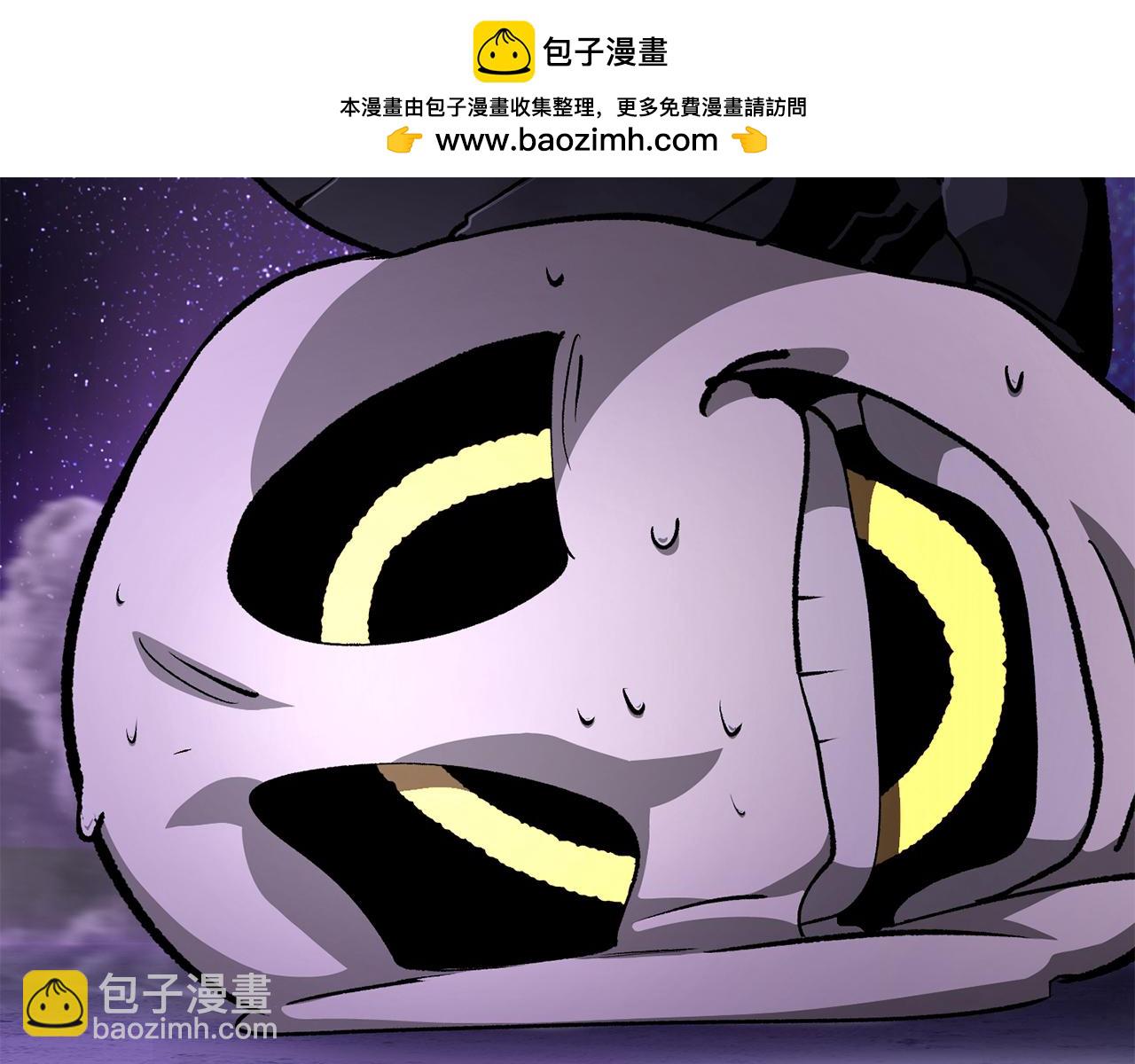 🍵拔剑九亿次 第262话 生死对决 第2页