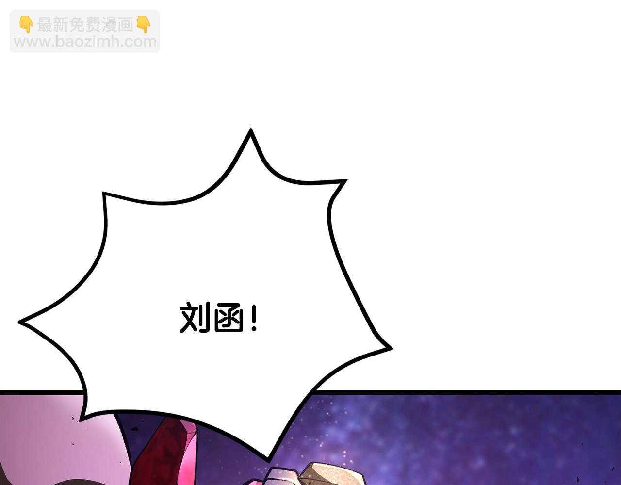 🍵拔剑九亿次 第262话 生死对决 第20页