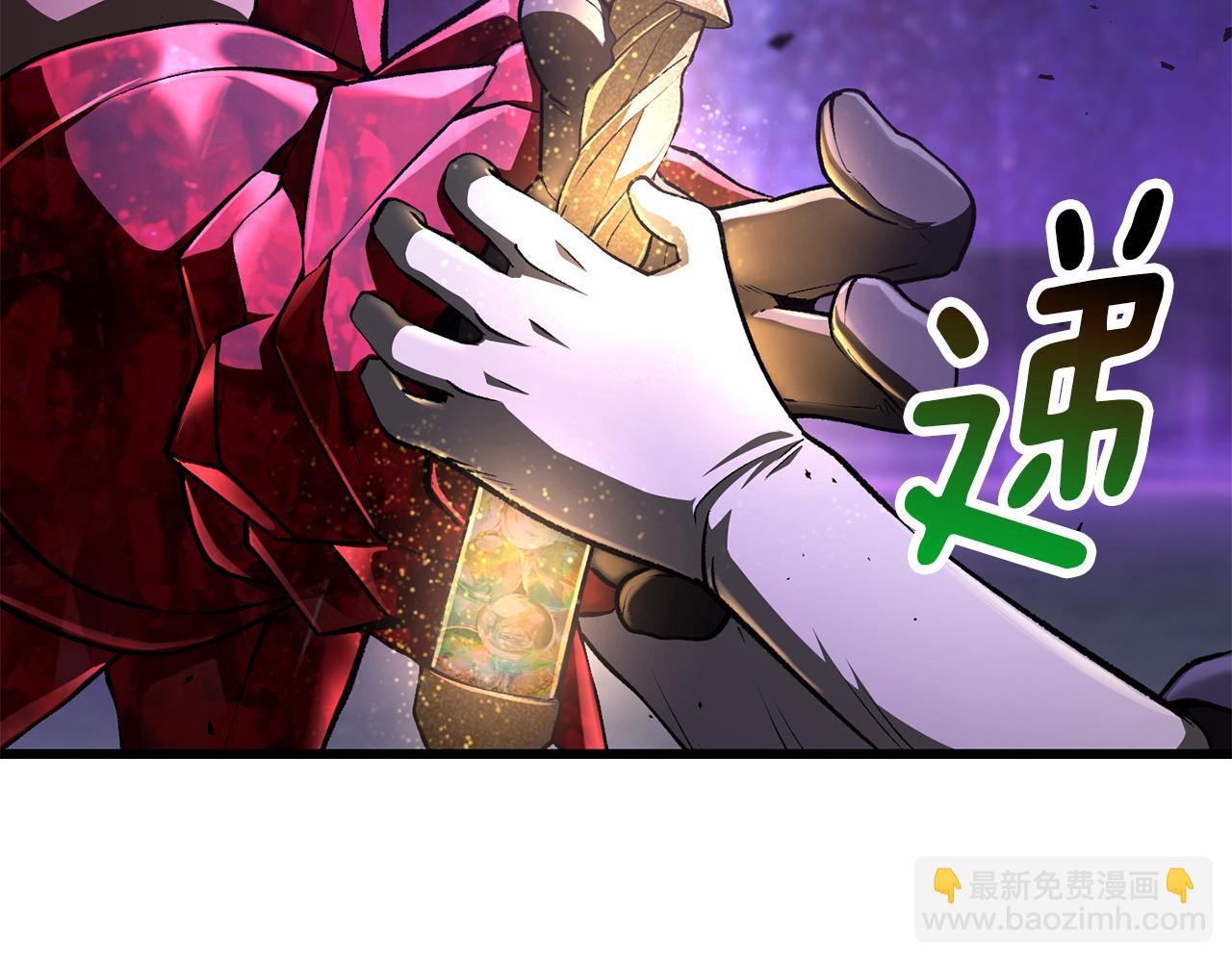 🍵拔剑九亿次 第262话 生死对决 第21页
